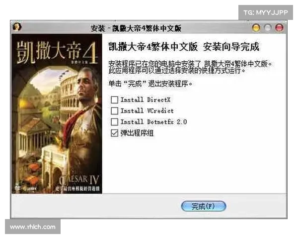 凯撒大帝4游戏优化全攻略提升游戏流畅度与体验技巧分享 凯撒大帝4游戏优化全攻略提升游戏流畅度与体验技巧分享