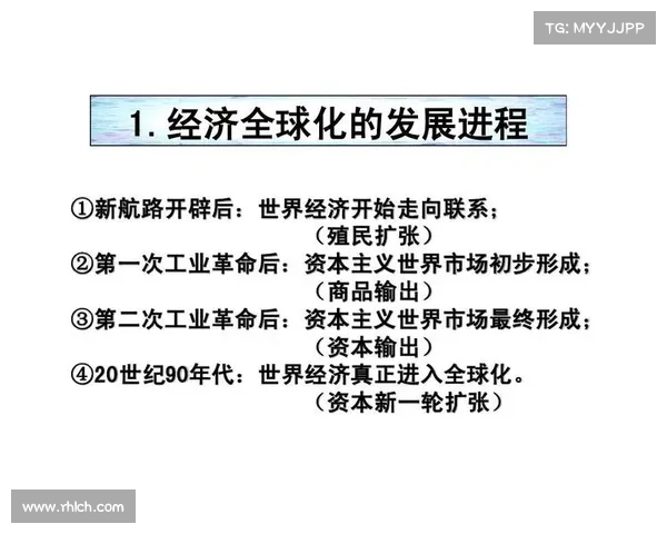 全球化进程中的十个文化与经济深度融合的典型案例分析 全球化进程中的十个文化与经济深度融合的典型案例分析