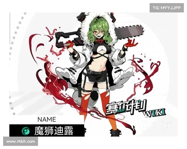 成功击败魔狮迪露的详细攻略及关键战术分析 成功击败魔狮迪露的详细攻略及关键战术分析