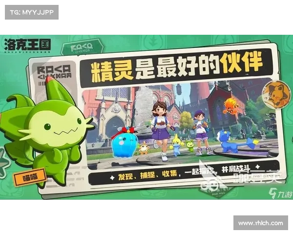探索与伙伴同行:多哥在洛克王国的冒险之旅与成长故事 探索与伙伴同行:多哥在洛克王国的冒险之旅与成长故事