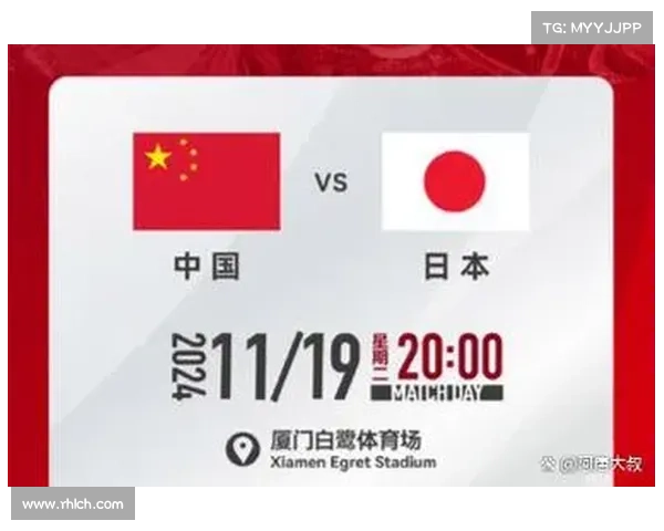 2023年中国足球队与日本队对阵时间安排及赛事重要信息分析